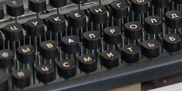 cyrillic keyboard