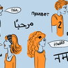 Four students in orange all saying "hello" in various languages, including Spanish, Arabic, Hindi, and German
